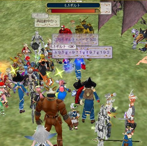 バグってやがる・・・遅すぎたんだ（充電が