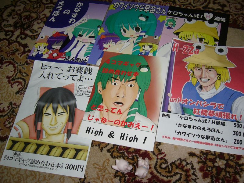 ごーさん地味に修造描くのも上手くなってないか・・・