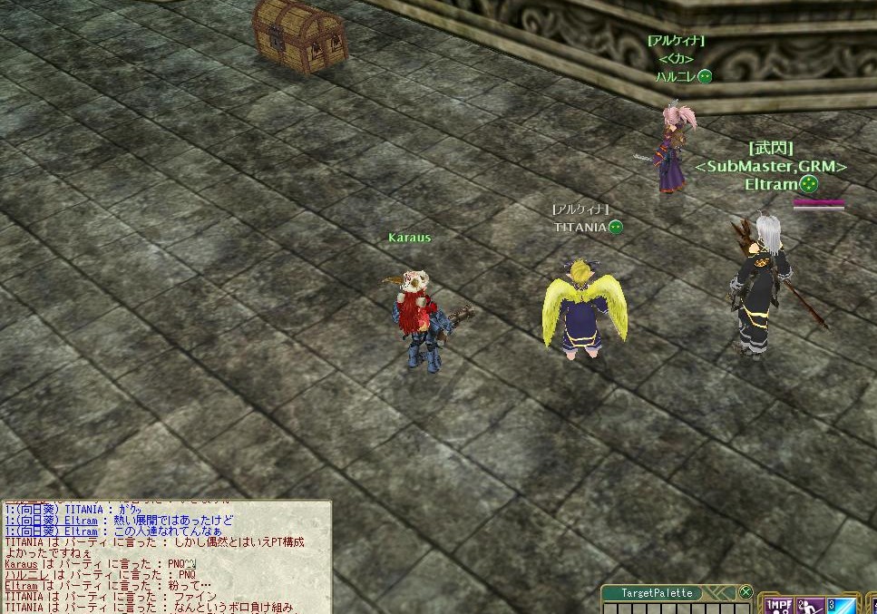 おおっはっずれー！！