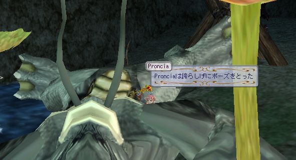 まるで自分が倒したかのように