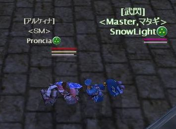 「「ごめんなさい」」