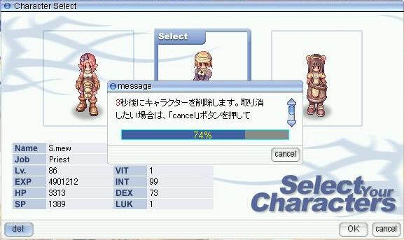 ・・・さようなら・・・