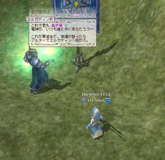 この後いった場所が森で、そこで死んだあとPreに帰ったわけだが。