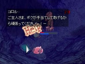 壁にむかってそんなこと言われても…（´・ω・｀）