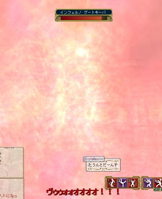 ギャーーーーーース！！！！