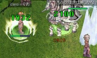 やべ、ヒールヒール！！