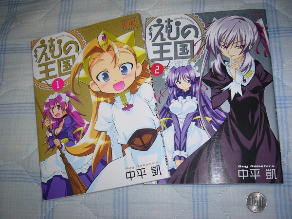 ひどい漫画だけどらぶやんとかＮＨＫにようこそに比べるとマシ