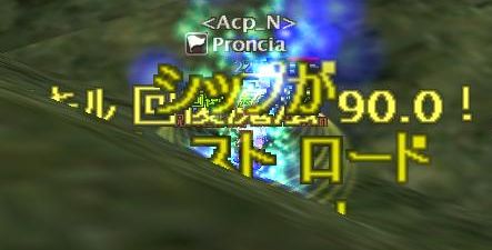 神官になりました