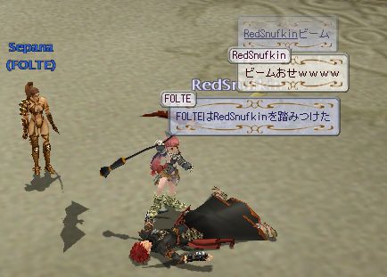 ビームこえービームこえー