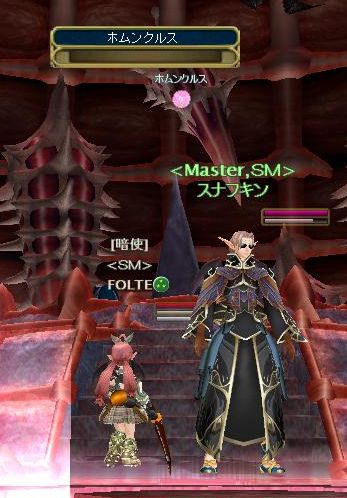 時の石ゲットー♪