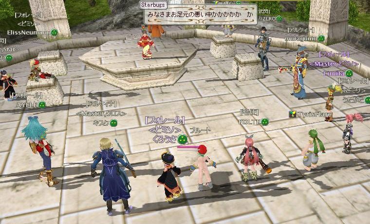 緊張するStarbugsちゃん