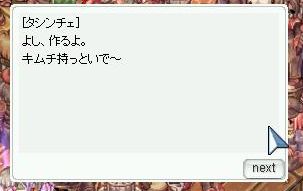 おばあさんマジですか？