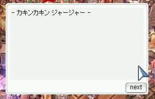 ちなみにアイスを選んでも炒めて作ります（どうやって？