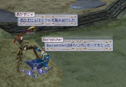 股間をよーく狙って踏みましょう