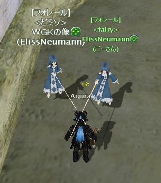 はい死んだ！アクラ死んだ！