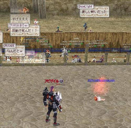 自爆で自分も死ぬかと思った。