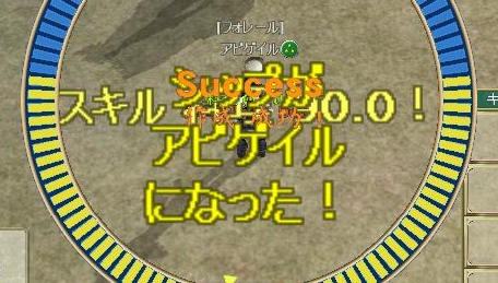 ああ・・・ついに・・・ついにできたぞ・・・！