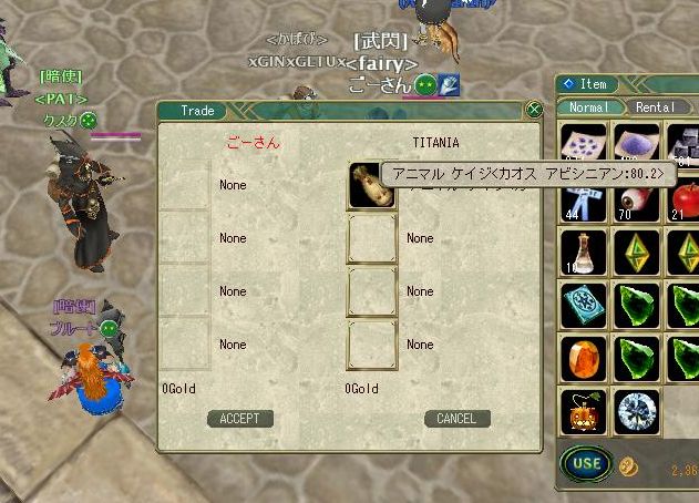 今日からごーさんに仕えるんだよ、元気でねMia