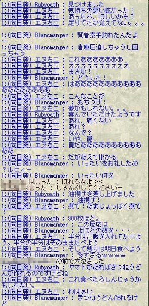 実はかなり徹底してるRP