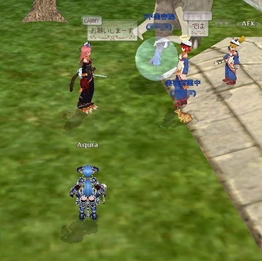 名前伏せても誰かわかるから困る