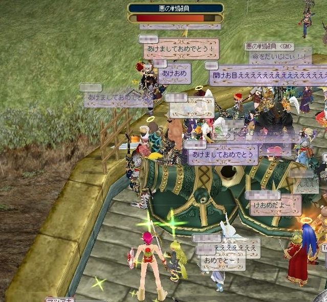 おめでとう!おめでとう!おめでとう!おめでとう!