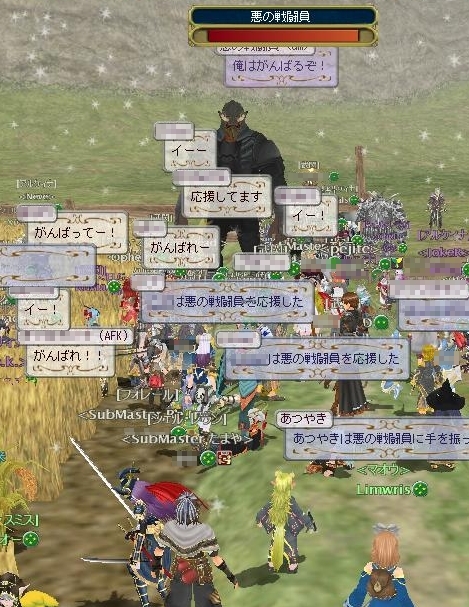 俺もがんばるかな・・・