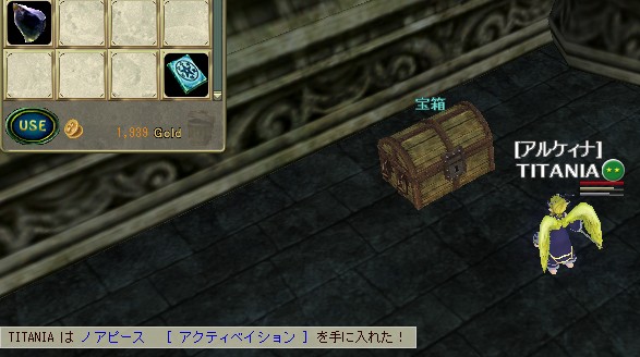 アクティベーショーン