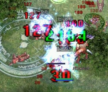 あー肩こりに効くちょうどいい電撃