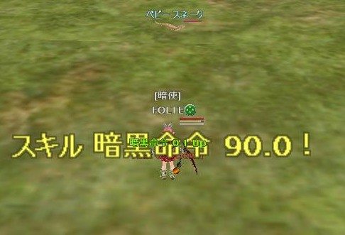 フュージョンするとスタミナの回復力が異常なので後半楽でした。