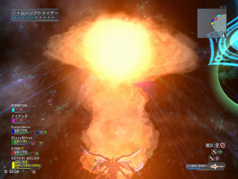 ｺﾞｺﾞｺﾞｺﾞｺﾞｺﾞｺﾞｺﾞ・・・・・・