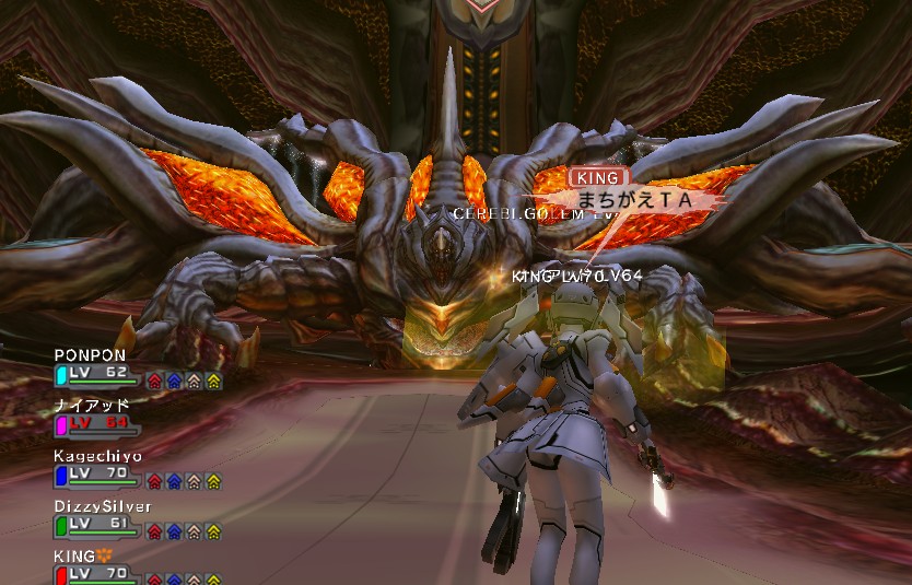 ダルク・ファキス