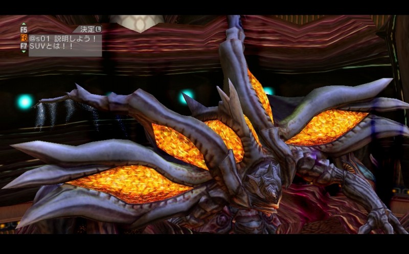 ダルク・ファキスを倒した！