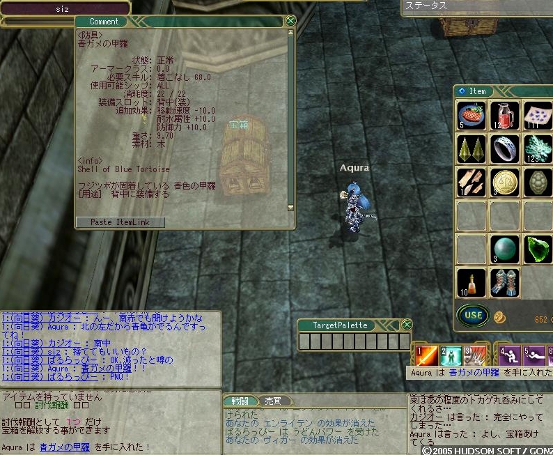 今日から亀になります