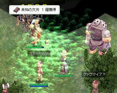 このうさみみゴブ仮面はストーカーですか？（汗