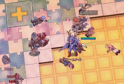 ハンター「ストームナイト・・・！？く、くるなあああぁぁぁぁぁ！！！！」