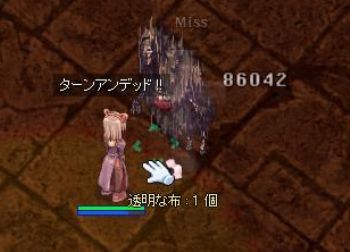 ぶっちゃけありえな～い