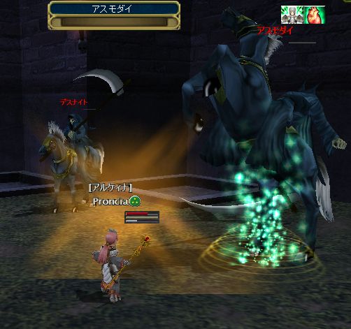 けどロッソは勘弁な