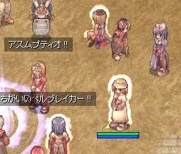 ちからがみなぎってくるぞぉー