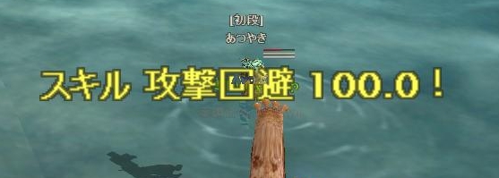 野性的な俊敏さがあるあつやき