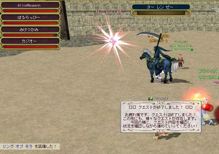 重量+3、壊れるので大事に使おう