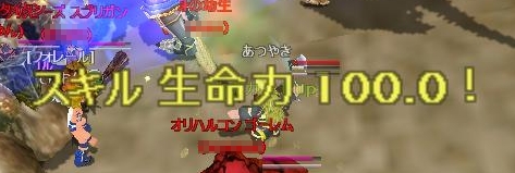 いたって健康なあつやき