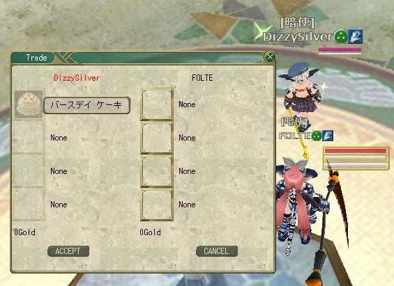 ディズィはトレードがないのでこちらから・・・