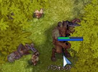 子連れバフォ様