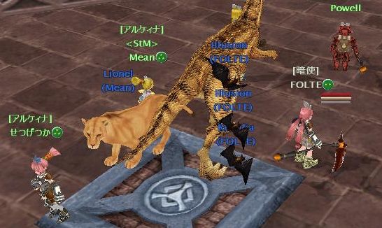 あなたをリンチし隊