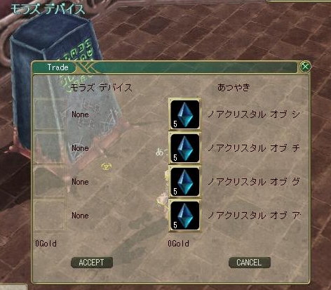 これでデバイスカード！