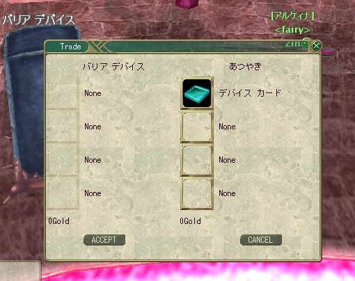 これでホムンクルスを脱がせます