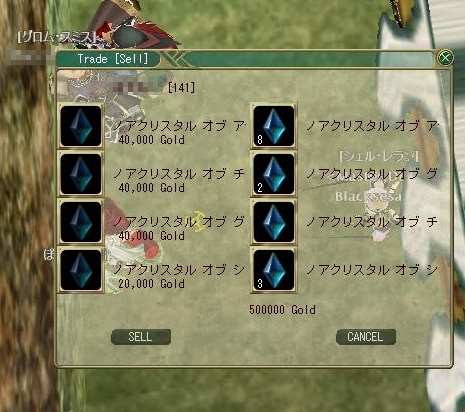 うおぉぉいしぃぃぃぃぃぃぃ