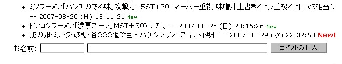 そもそもミルク９９９個とか筋力１００あってももてねーよ