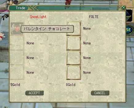 ツンデレ＆ツンデレとはなかなかないね