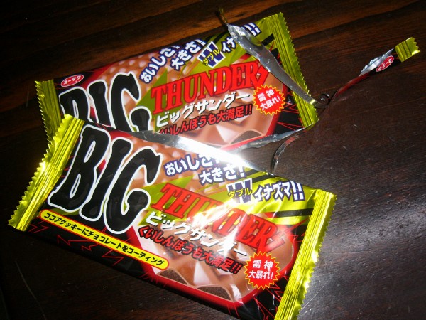 食べた感想はまぁ食感とかパワーアップしてました。